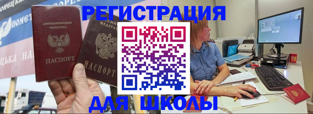 прописка иностранных граждан в Тамбове